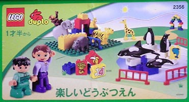 Набор LEGO 2356 Набор для сборки зоопарка