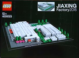 Набор LEGO Лего только внутри