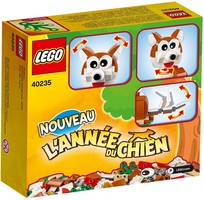 Набор LEGO Год собаки