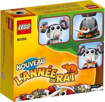 Набор LEGO Год крысы