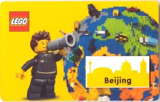 Набор LEGO 6424708 Beijing Tile