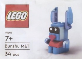 Набор LEGO 6485747 Bunchu M&T