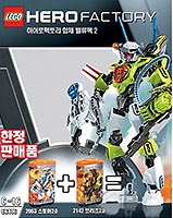 Набор LEGO 66406 Фабрика геров - Суперпак 2 в 1 (2063, 2142)