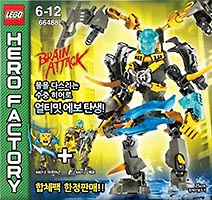 Набор LEGO 66488 Фабрика геров - Суперпак 2 в 1 (44012, 44013)