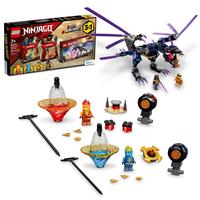 Набор LEGO 66715 NINJAGO Gift Set
