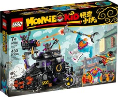 Набор LEGO Iron Bull Tank