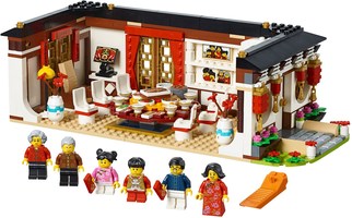 Набор LEGO 80101 Chinese New Year's Eve Dinner