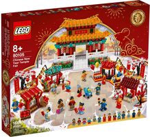 Набор LEGO Chinese New Year Temple Fair