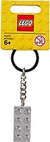 Набор LEGO Metalized 2x4 Key Chain