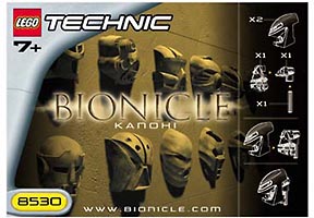 Набор LEGO 8525 Kanohi Mask Pack (US Version)