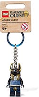 Набор LEGO Anubis Guard Key Chain