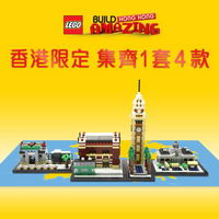 Набор LEGO COWHK-4 Old Supreme Court Building