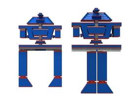 Набор LEGO Tron vintage collection