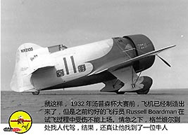 Набор LEGO 'Джиби R-1' - спортивный самолет