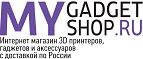 Интернет-магазин MyGadgetShop