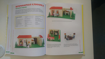 Набор LEGO LEGO Удивительные творения