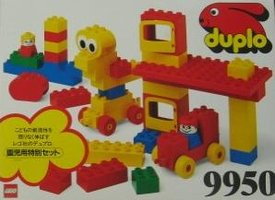 Набор LEGO 9950 Неизвестный