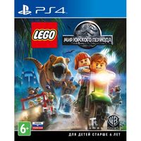 Набор LEGO LJWPS4 Видеоигра для PS4 . LEGO Мир Юрского Периода