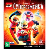 Набор LEGO LTIXO Игра для Xbox One WB INTERACTIVE LEGO Суперсемейка