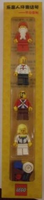 Набор LEGO MFCN-4 Китайские минифигурки, набор 4